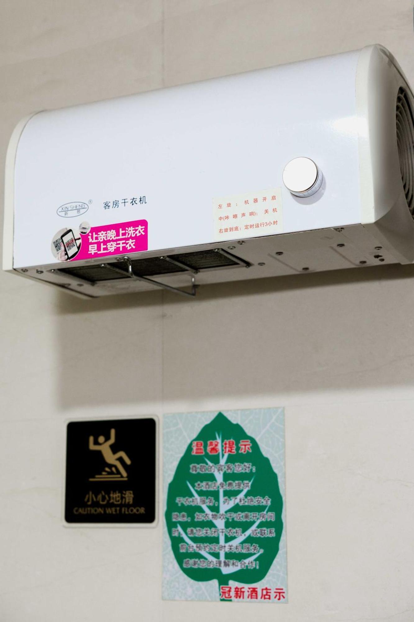 Foshan Guanxin Hotel Šun-te Exteriér fotografie